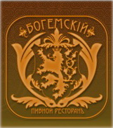 logo_bogemskiy